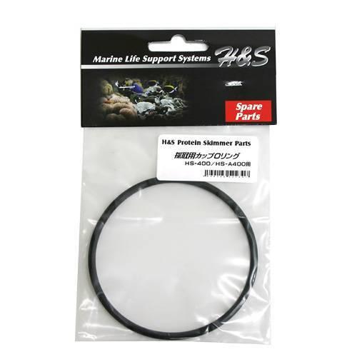 取寄せ商品　Ｈ＆Ｓ　プロテインスキマー採取カップ用　Ｏリング（ＨＳ−４００／ＨＳ−Ａ４００用）