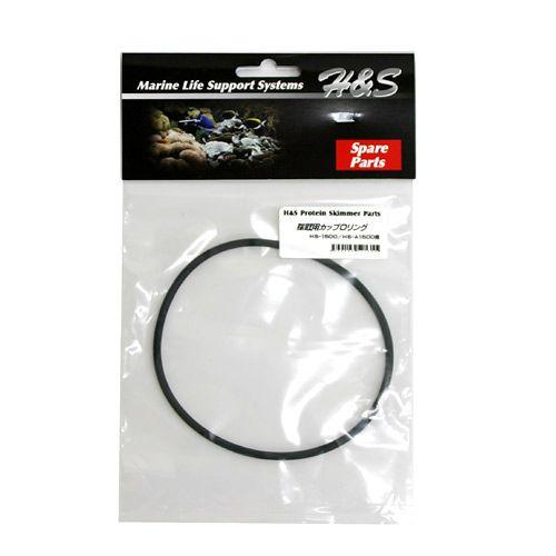 取寄せ商品　Ｈ＆Ｓ　プロテインスキマー　採取カップ用　Ｏリング（ＨＳ−１５００／ＨＳ−Ａ１５００用）