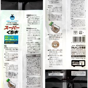 マルカン スーパーくち木 1本入 昆虫 カブト...の詳細画像2