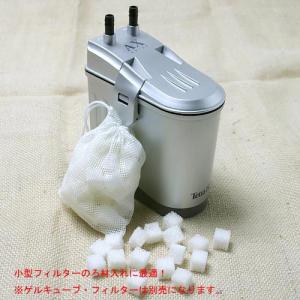 粗目ちびネット 2枚 ろ材ネット 14×11cmの詳細画像2