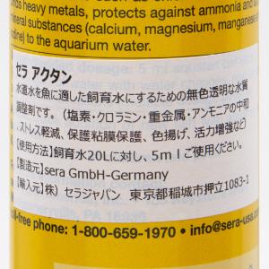 セラ アクタン 250ml 淡水・海水用 カル...の詳細画像1
