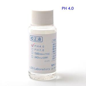 ＬＳＳ研究所　ＰＨ標準液（校正液）　４．０　ｐＨモニタープロフェッショナル｜チャーム charm ヤフー店