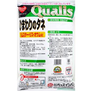 クオリス ひまわりのタネ 1.8kgの詳細画像2