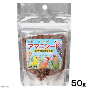 黒瀬ペットフード　自然派宣言　アマニシード　５０ｇ