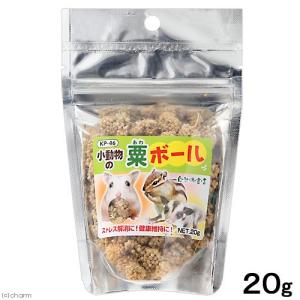 黒瀬ペットフード　自然派宣言　粟ボール　２０ｇ　おやつ　ハムスター　リス　モモンガ