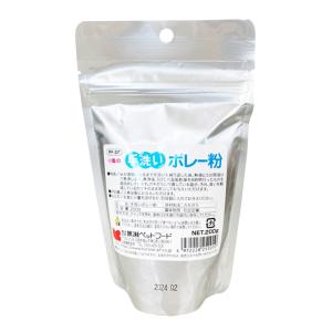 黒瀬ペットフード 自然派宣言 手洗いボレー粉 ...の詳細画像1
