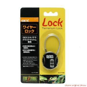 GEX エキゾテラ ワイヤーロック エキゾテラ ...の商品画像