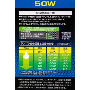 GEX エキゾテラ 昼用集光型 スワンプグロー...の詳細画像2