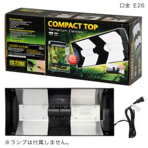 アウトレット品 GEX エキゾテラ コンパクト...の詳細画像1