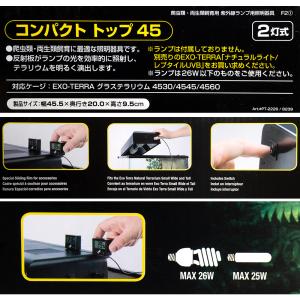 アウトレット品 GEX エキゾテラ コンパクト...の詳細画像2