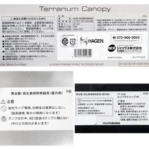 アウトレット品 GEX エキゾテラ コンパクト...の詳細画像5