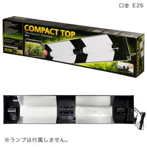 アウトレット品 GEX エキゾテラ コンパクト...の詳細画像1