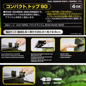 アウトレット品 GEX エキゾテラ コンパクト...の詳細画像2