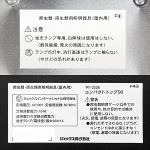 アウトレット品 GEX エキゾテラ コンパクト...の詳細画像5
