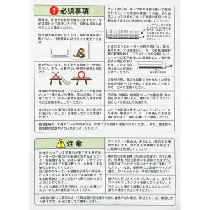 レップジャパン ピタリ適温プラス 1号 爬虫類...の詳細画像4
