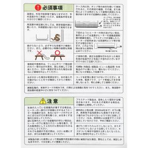 レップジャパン ピタリ適温プラス 2号 爬虫類...の詳細画像4