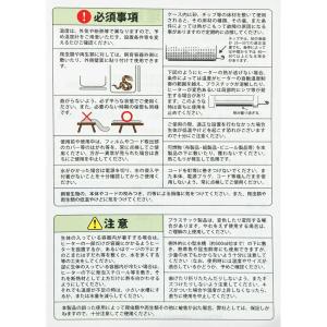 レップジャパン ピタリ適温プラス 3号 爬虫類...の詳細画像4