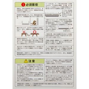 レップジャパン ピタリ適温プラス 4号 爬虫類...の詳細画像5