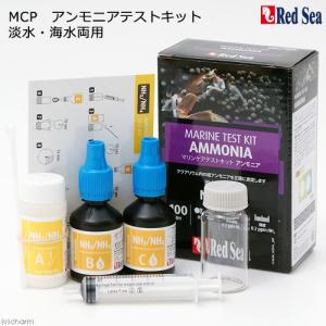 ＭＣＰ　アンモニアテストキット　淡水・海水両用