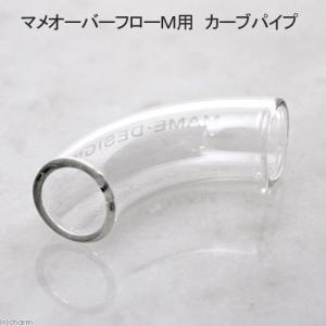マメデザイン マメオーバーフローM（mame overflow M