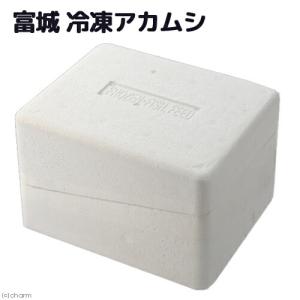 冷凍★富城 冷凍アカムシ 100g 1枚 冷凍...の詳細画像4