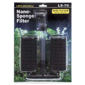 LSS研究所 本体 Nanoスポンジフィルター...の詳細画像1