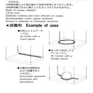 ニッソー エアーカーテン AC-120の詳細画像1