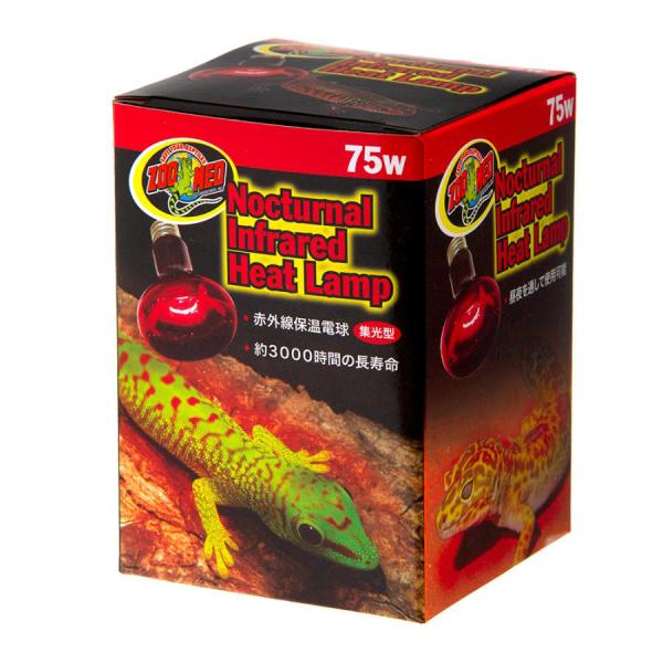 ＺＯＯＭＥＤ　赤外線保温電球　インフラレッドヒートランプ　７５Ｗ　爬虫類　保温球