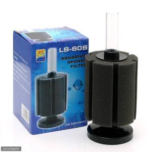 スドー ブリーディングフィルターMS 30cm 12L 水槽以下