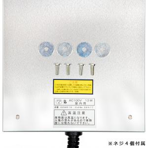 レップジャパン 暖突 だんとつ Sサイズ 爬虫...の詳細画像3
