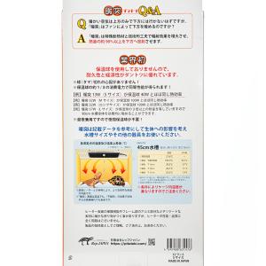 レップジャパン 暖突 だんとつ Sサイズ 爬虫...の詳細画像4