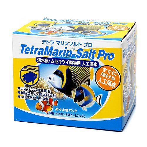 人工海水　テトラ　マリンソルトプロ　楽々水替パック　１０Ｌ用×５袋入（１．７ｋｇ）