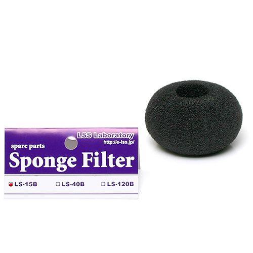 ＬＳＳ研究所　交換スポンジ　スポンジフィルター　ＬＳ−１５Ｂ用
