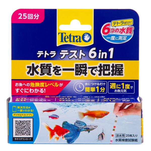 テトラテスト　６ｉｎ１　試験紙（淡水用）水質検査試験紙　テスト　総硬度　硝酸塩　亜硝酸塩　塩素　炭酸...