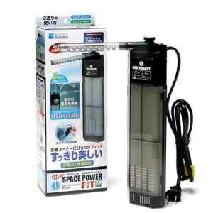 本体　ニュースペースパワーフィット　Ｍ　４５～６０ｃｍ水槽用水中フィルター（ポンプ式）　関東当日便