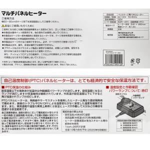 ビバリア マルチパネルヒーター 32W 爬虫類...の詳細画像5
