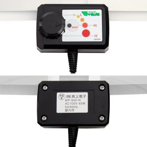 ビバリア マルチパネルヒーター 45W 爬虫類...の詳細画像2