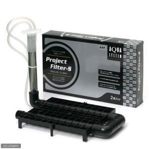 底面式フィルター フィルター ろ材 アクアリウム用品 チャーム Charm Paypayモール店 通販 Paypayモール