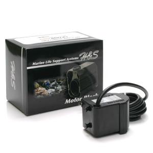 H&S （新タイプ）H＆S プロテインスキマーモーターブロック