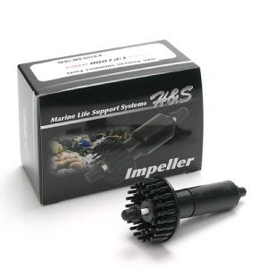 H&S （新タイプ）H＆S プロテインスキマーモーターブロック