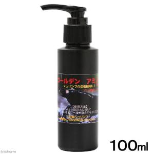 ゴールデン アミノ １００ｍｌ エビ 飼育の商品画像