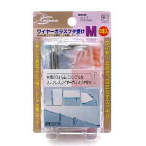 ニッソー 水槽用蓋 蓋受けの商品一覧 水槽用品 熱帯魚 アクアリウム用品 ペット用品 生き物 通販 Yahoo ショッピング