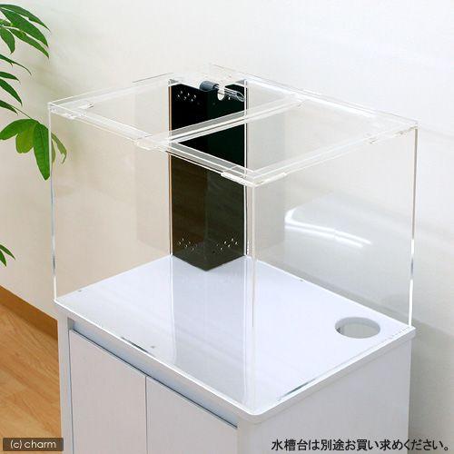 メーカー直送　水槽　アクリル水槽　ＯＦコーナー付（サイズ：６０×４５×４５ｃｍ　板厚：５×５×４ｍｍ...