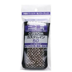 パワーハウス ベーシック（ハードタイプ） Mサイズ 淡水・海水両用 5