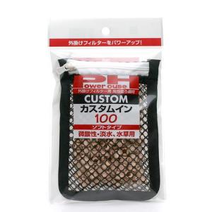 パワーハウス ソフト タイプ M箱 （5L） 微酸性 ろ材