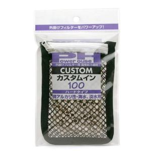 パワーハウス ソフトタイプ Sサイズ 淡水用 5リットル 微酸性 ろ材