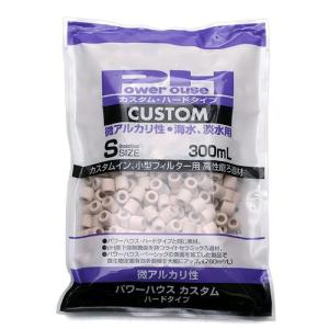 パワーハウス ソフトタイプ Sサイズ 淡水用 5リットル 微酸性 ろ材