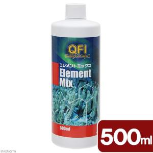 濃度が濃くイオンバランスを崩さない　ＱＦＩ　エレメントミックス　５００ｍｌ