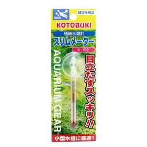 コトブキ工芸　Ｋ−１０２　アクアリウムギアー　極細水温計　スリムメーター