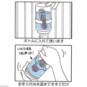 浄水触媒 ボトル用 ミニ 350mLまでの詳細画像1